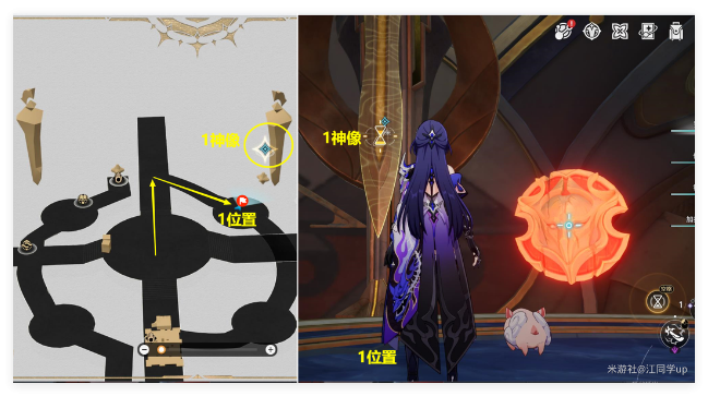 《崩坏：星穹铁道》阿卡迪亚宝箱位置全攻略