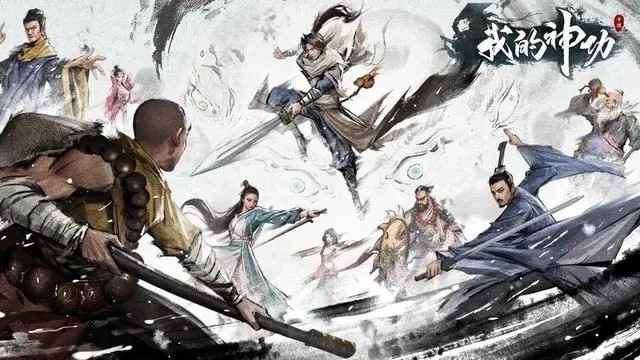 《我的神功》礼包码合集2024：体验江湖传奇的另一种玩法