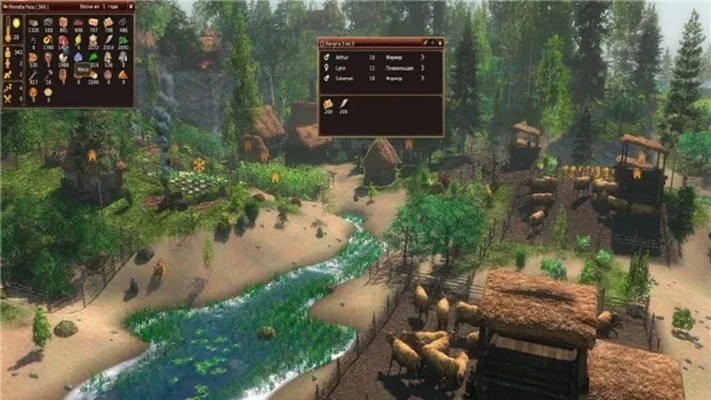 领地人生：林中村落-生存建设类游戏