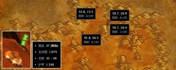 魔兽世界断牙位置图-魔兽世界断牙位置图指南