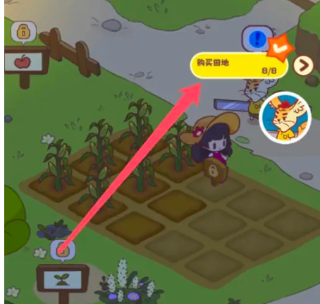 《彩虹棉花糖小店》购买8块田地任务攻略：一步步轻松完成