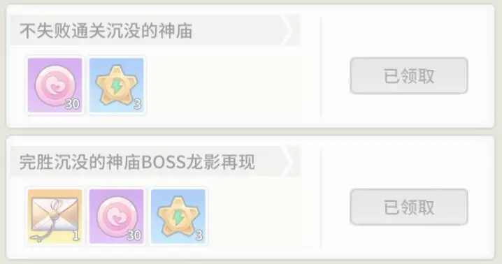 《时光旅行社》白鲨岗成就系统全攻略：解锁所有成就的详细指南