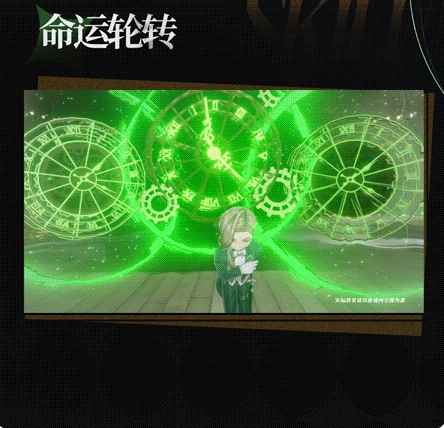 《异象回声》贝拉斯科技能全解析