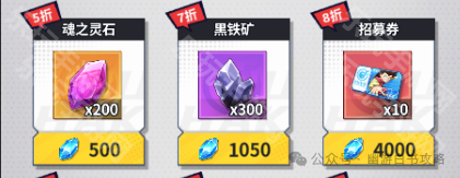 《幽游白书宿命觉醒》道具商店怎么选?我的实战心得