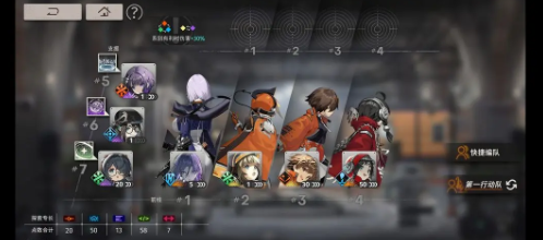 《新月同行》音希实力大起底：优缺点与培养策略全解析