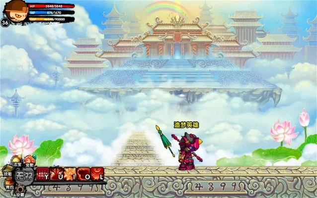 造梦西游3兜率宫隐藏关-造梦西游3兜率宫隐藏关攻略