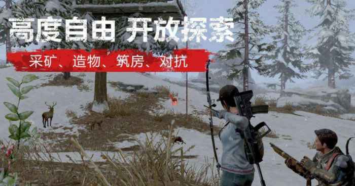 《明日之后》别墅建造完整攻略：从零开始打造梦想家园