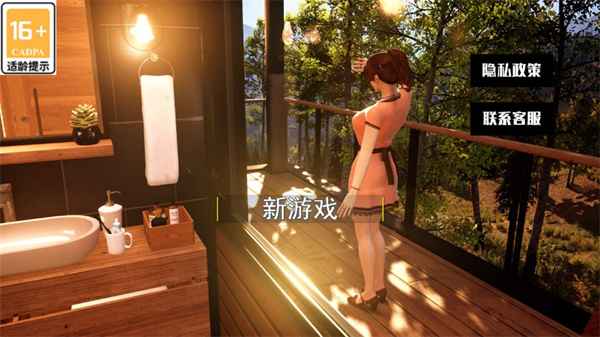 《房东模拟器2》体验记：奢华生活与恋爱养成之旅