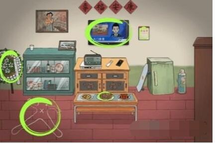 《文字来找茬》中元节回家关卡通关指南