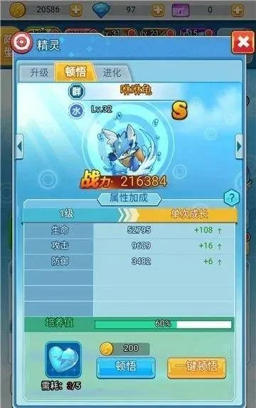 超级精灵球兑换码有哪些-超级精灵球兑换码获取与使用指南