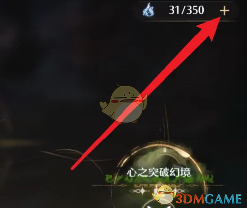 《无限暖暖》活跃能量获取全攻略