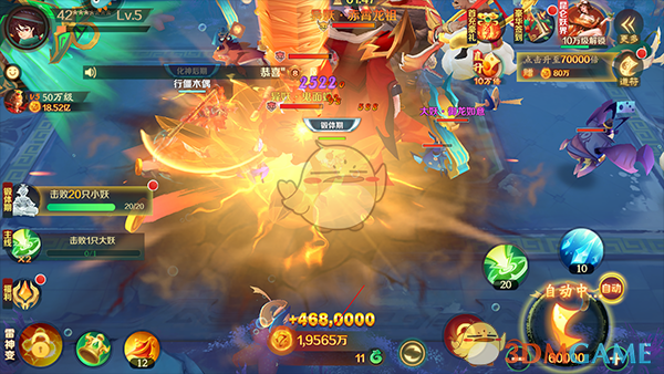 《新仙魔九界》输出技巧全解析