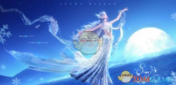 《无限暖暖》雪境长歌服装攻略：共鸣规则、时间与特色技能详解