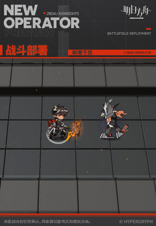 《明日方舟》奥达干员技能深度解析：近卫输出与控制能力全解析