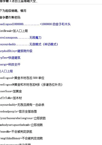 魔兽秘籍秘籍大全-魔兽秘籍大全提升游戏体验
