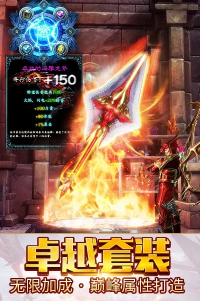 迅雷大天使之剑-动作策略融合体验