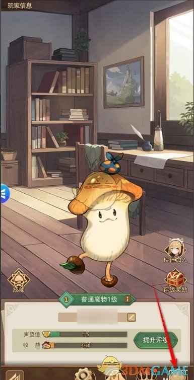 《异世界慢生活》角色性别更改全攻略