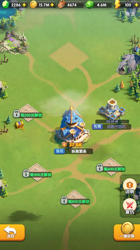 《怪物联萌》世界玩法全解析