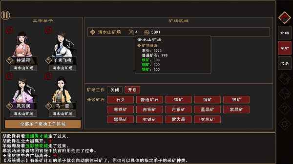 《我来自江湖》存档丢失？简单几步找回，游戏进度无损恢复！