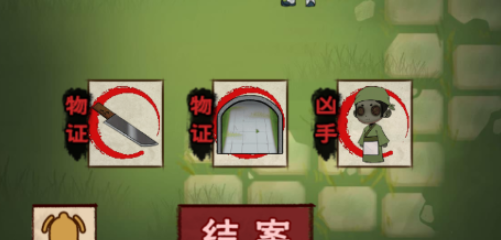 《找茬侦探家》全关卡通关攻略详解