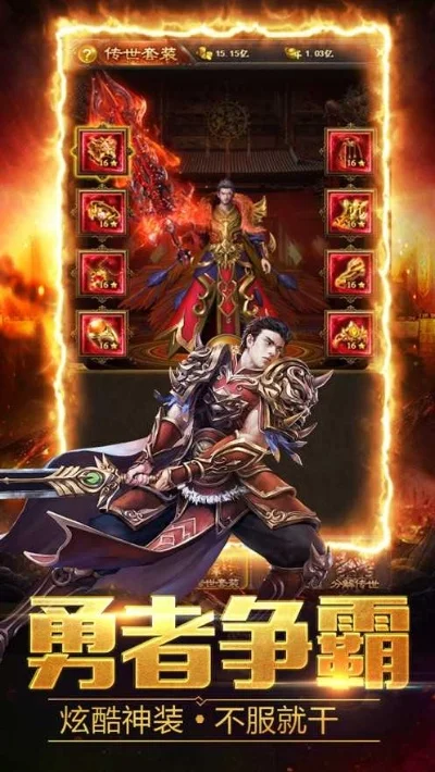 迷失传奇最新版本-迷失传奇新版本评测