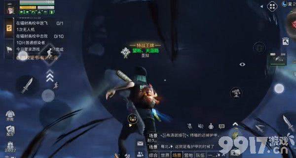 《明日之后》拍照记录黑球与天鹰座获取方法详解