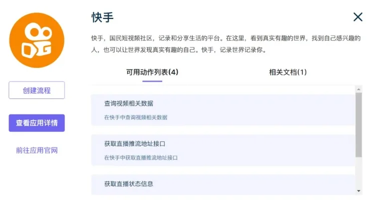快手上热门技巧-快手热门技巧玩转短视频