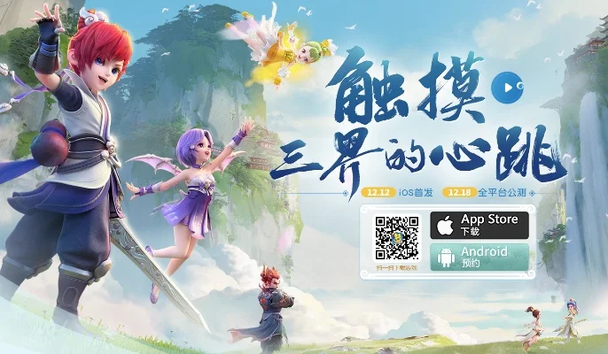 梦幻西游三维版礼包激活码分享-梦幻西游礼包激活码分享