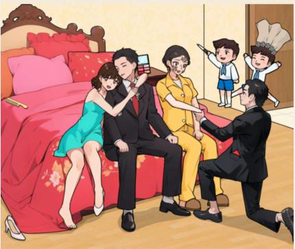 《文字来找茬》通关秘籍：结婚拍照篇