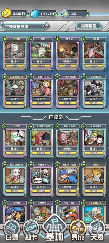 《我在末日当房东》修仙玩法心得：流派选择与资源分配策略