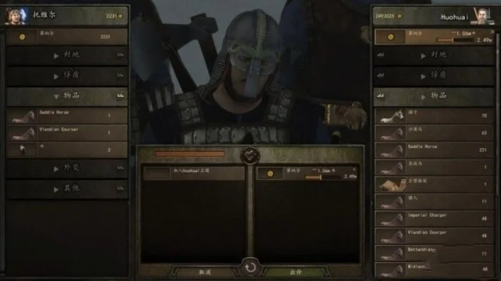 骑马与砍杀2领主怎么招募-领主招募与势力扩张