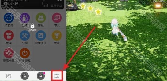 《开放空间》4.26直播兑换码全记录