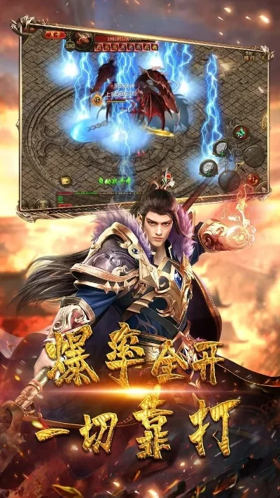 逐鹿中原传奇游戏新闻-霸业再启新版本