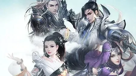 诛仙手游后期最强职业