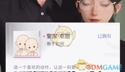 《恋与深空》怦然萌动第2天3星搭配攻略：角色与装备搭配心得分享