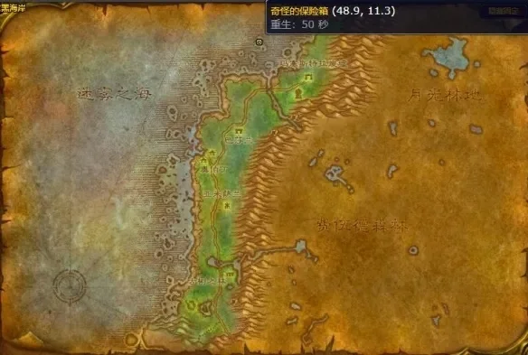 魔兽世界海狮试炼完成攻略一览-海狮试炼通关攻略