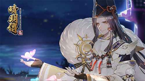 《晴明传》首测体验：一场沉浸式的阴阳之旅