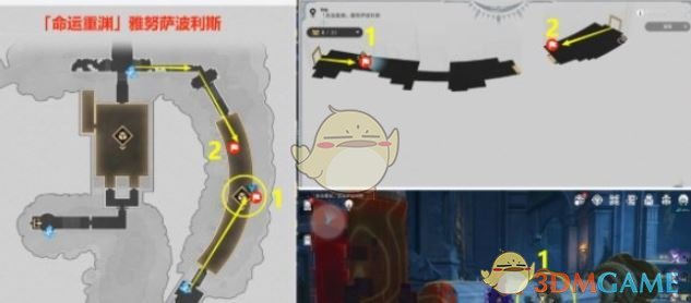 《崩坏：星穹铁道》3.0“瞬息欢愉”成就达成攻略