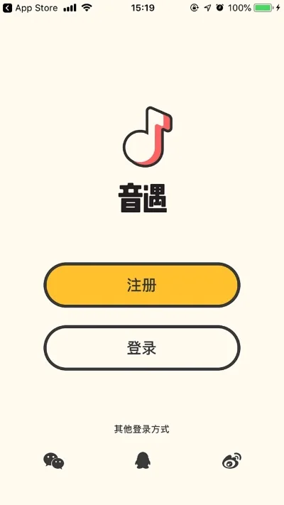 音遇app为什么玩不了-音遇无法使用解决方法