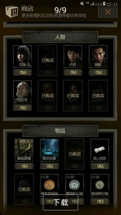 长生劫最新兑换码-长生劫兑换码分享