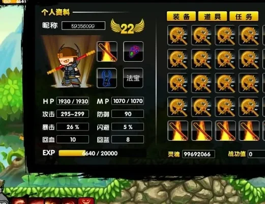 造梦西游1战功怎么得-战功系统获取与兑换