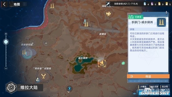 《幻塔》摄影工作室拍照任务完整攻略