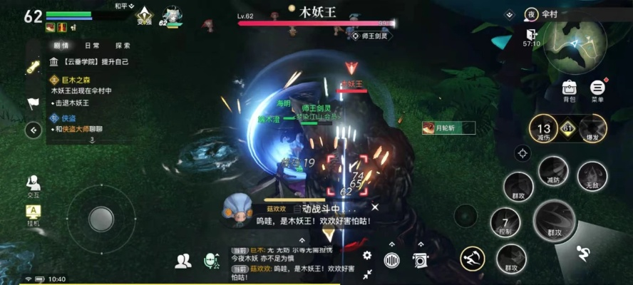 天谕圣堂如何堆物理防御,物理防御提升的三大途径,装备与技能的选择