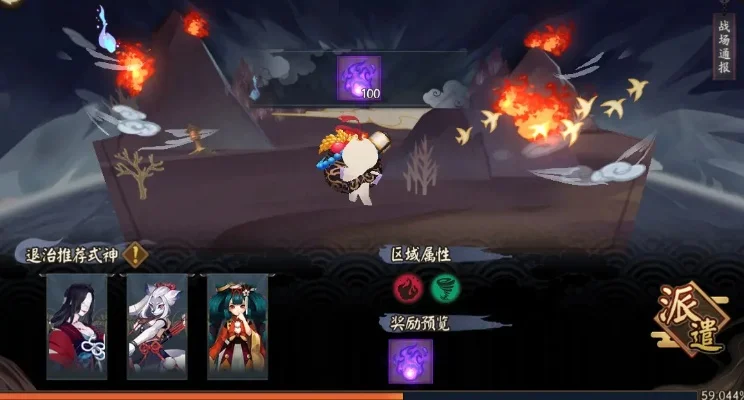 阴阳师伪神活动-阴阳师伪神通关攻略