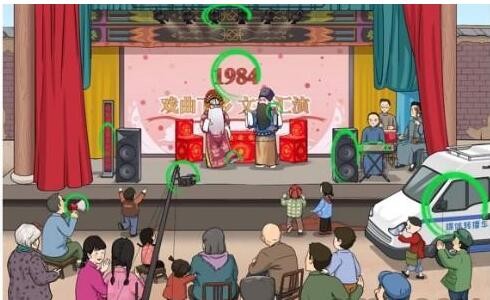 《文字玩出花》怀旧岁月十五关卡通关指南：十二处不合理之处全解析