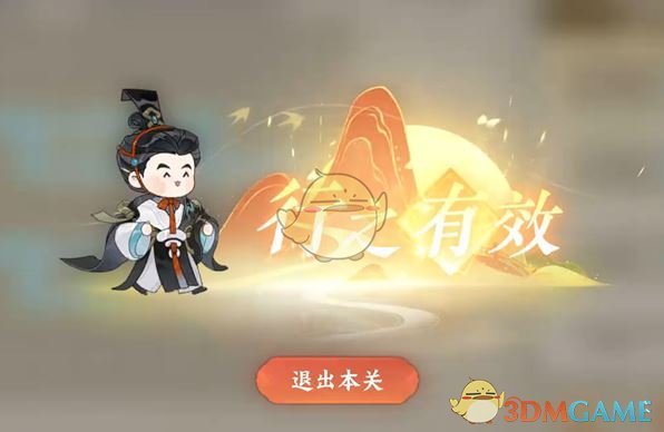 《忘川风华录》水沃西川识水疏流1-6通关攻略与心得体会