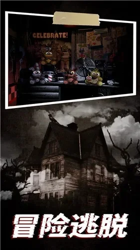 鬼屋逃亡好玩吗？怎么玩？鬼屋逃亡游戏介绍-鬼屋逃亡刺激解谜