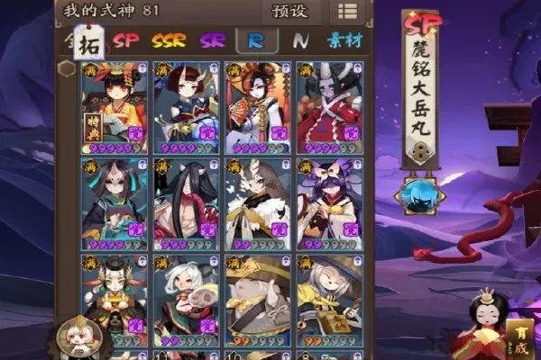 阴阳师挖土阵容大全-阴阳师高效挖土阵容指南