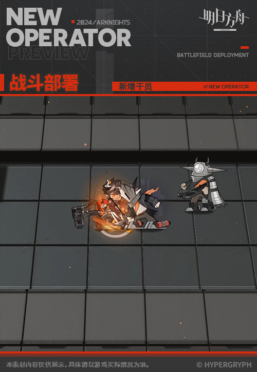 《明日方舟》奥达干员技能深度解析：近卫输出与控制能力全解析