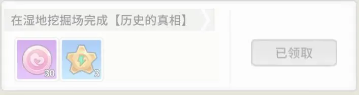 《时光旅行社》白鲨岗成就系统全攻略：解锁所有成就的详细指南
